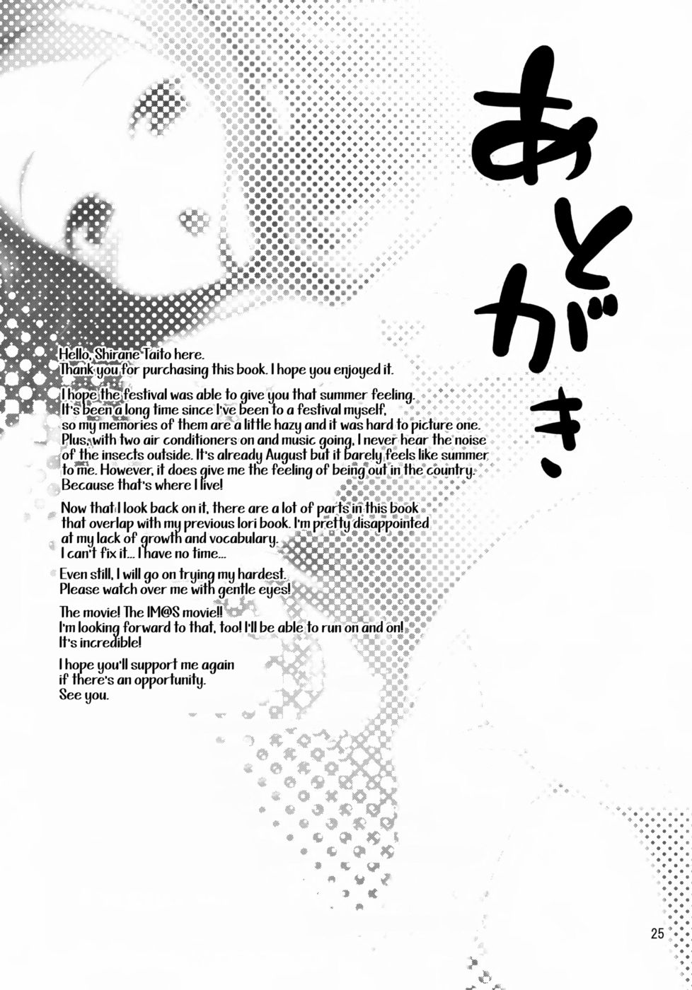 Hentai Manga Comic-Iorin's Summer Festival-Read-24